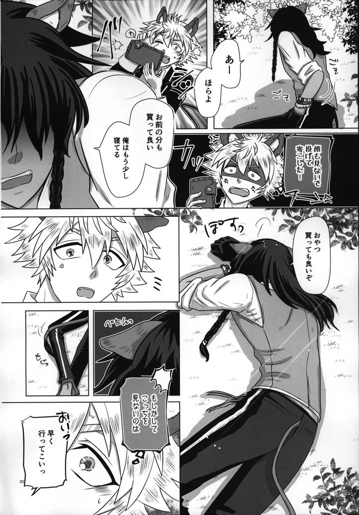 Twisted Wonderland Dj – Laugh with Me by Mangrove (Shun Itsuki) [JP] page 31