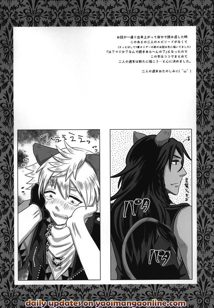 Twisted Wonderland Dj – Laugh with Me by Mangrove (Shun Itsuki) [JP] page 81