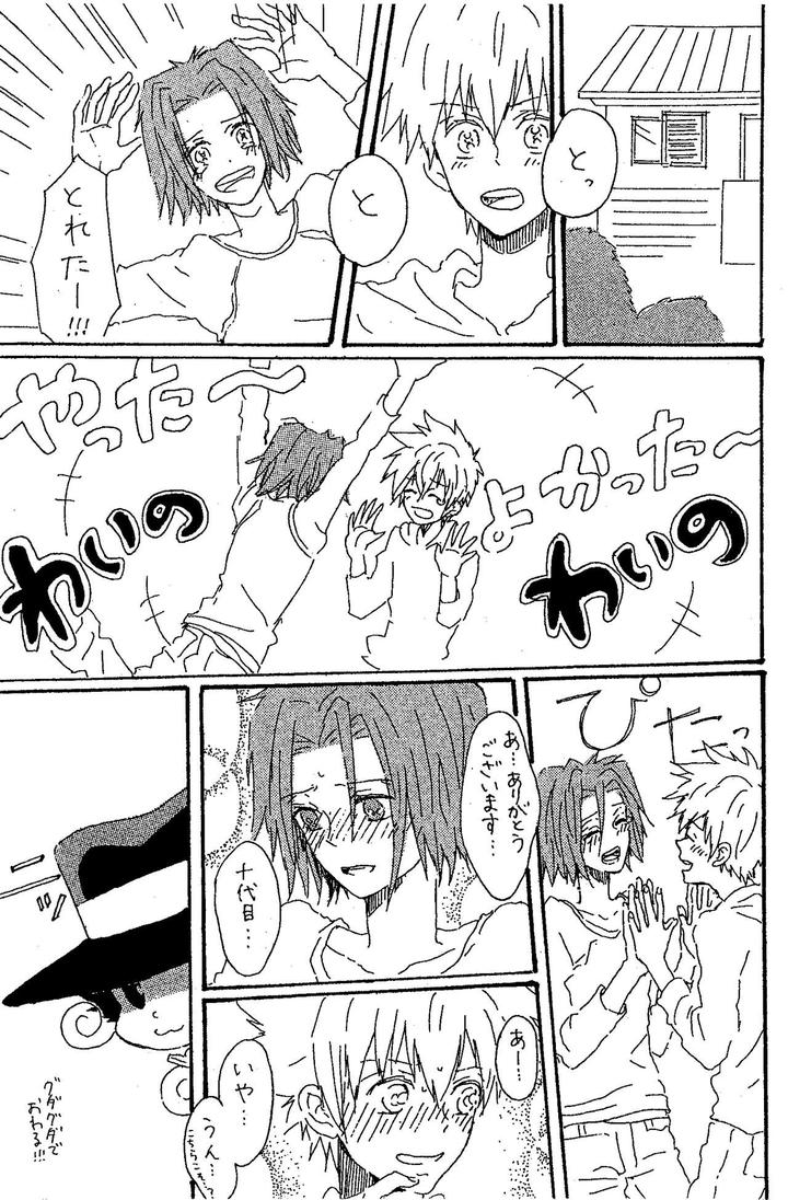 Katekyo Hitman Reborn! Dj – scusi by sashilot (Tenjou Shio) [JP] page 16