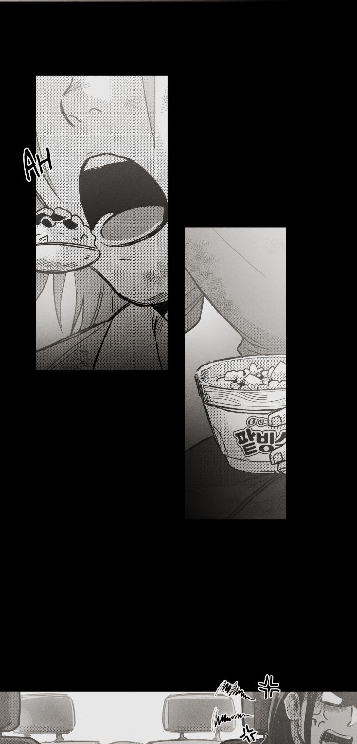 You Are My World by Bboong – Uncensored – Ch. 19 [Eng] page 12