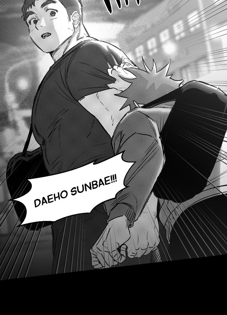 You Are My World by Bboong – Uncensored – Ch. 19 [Eng] page 22