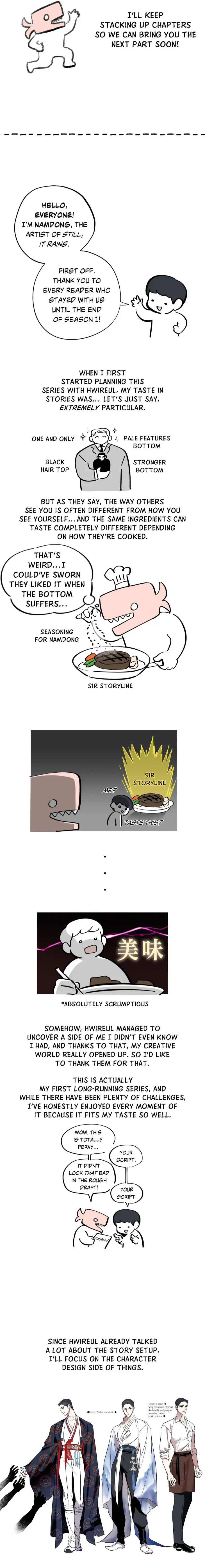 Still, It Rains by Hwireul – Uncensored – Creator’s Note [Eng] page 7