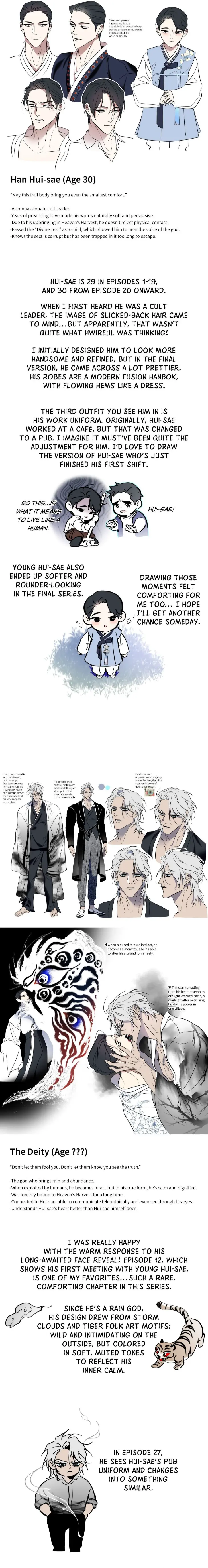 Still, It Rains by Hwireul – Uncensored – Creator’s Note [Eng] page 8