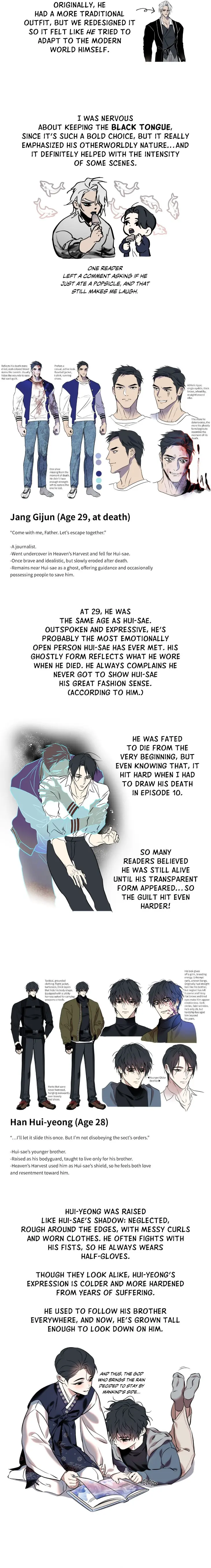 Still, It Rains by Hwireul – Uncensored – Creator’s Note [Eng] page 9