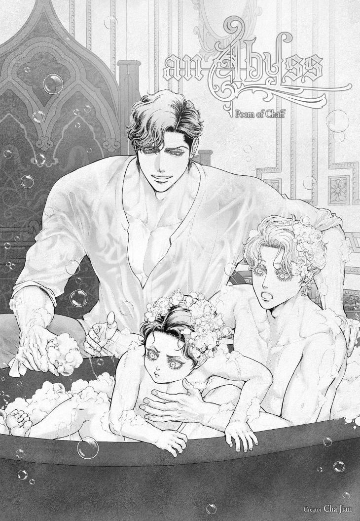 An Abyss: Poem of Chaff by Cha Jian – Uncensored – Ch. 153-154 [Eng] page 1