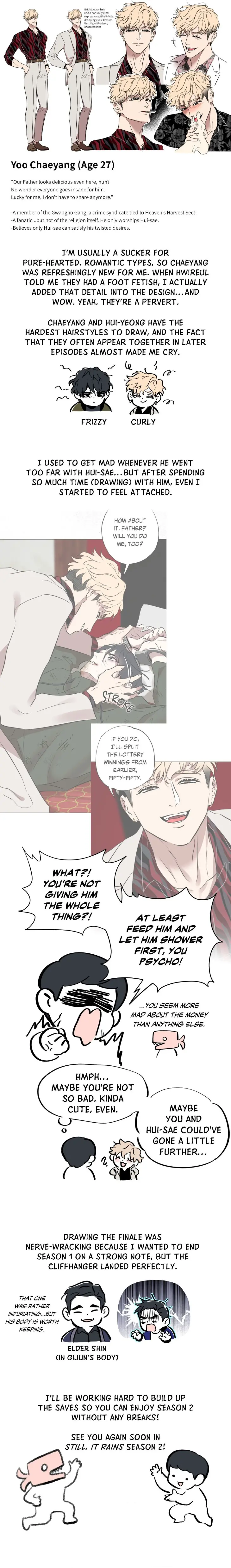 Still, It Rains by Hwireul – Uncensored – Creator’s Note [Eng] page 10