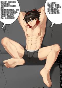 Jiaming R18G by Kakira-18Gver [Chn]