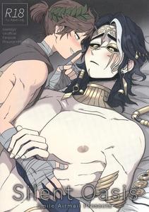 Identity V Dj – SilentOasis by Smilekoukuubin(Smile) [Chn]