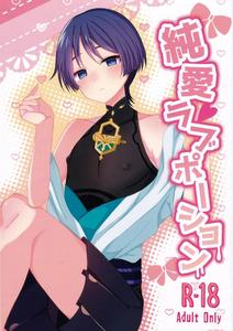 Genshin Impact Dj – Junnai Love Potion by Guiguisoo [JP]