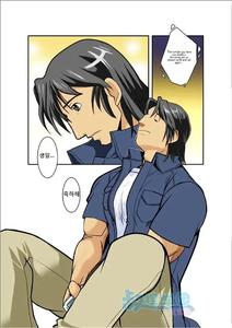 Kagen by Gamushara! (Nakata Shunpei) – Uncensored [Eng]