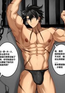 Wriothesley R18G by Kakira-18Gver – Uncensored [Chn]