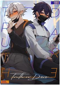 Truth or Dare by Shoto – Uncensored [Eng]