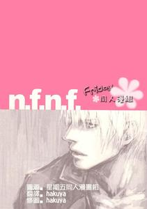 Devil May Cry Dj – n.f.n.f. by GD Mechano (和泉八云) [Chn]