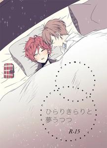 Mahoutsukai no Yakusoku Dj – Tikakuro Gen Paro Hon by t.m [JP]