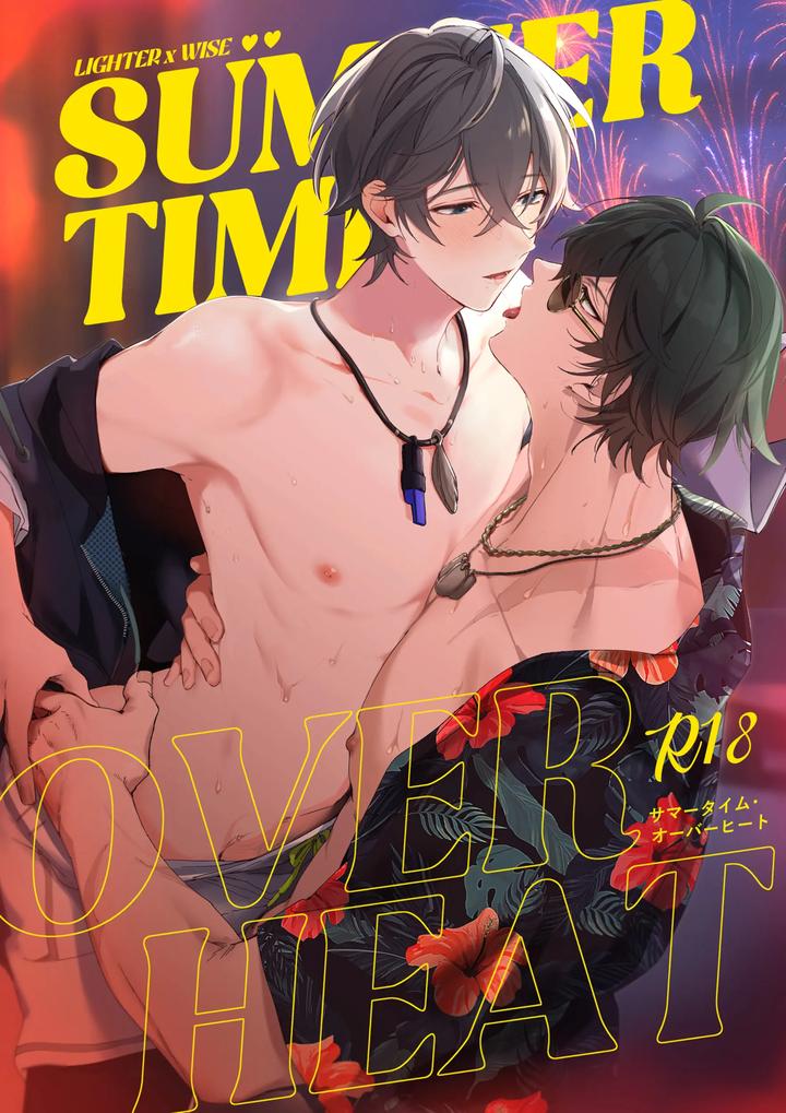 Zenless Zone Zero Dj – Summertime Overheat by yanoproxy [Chn] page 1