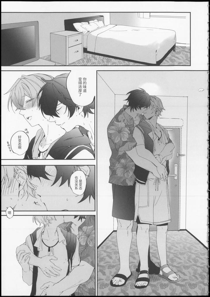 Zenless Zone Zero Dj – Summertime Overheat by yanoproxy [Chn] page 14