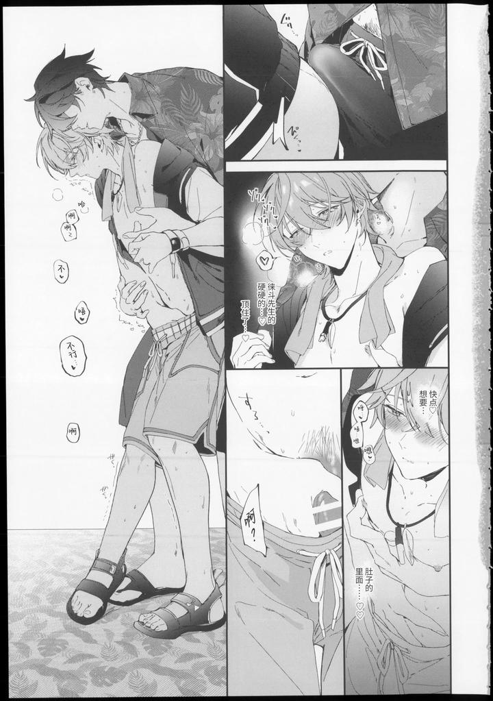 Zenless Zone Zero Dj – Summertime Overheat by yanoproxy [Chn] page 16