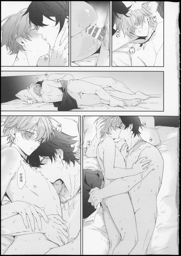 Zenless Zone Zero Dj – Summertime Overheat by yanoproxy [Chn] page 26