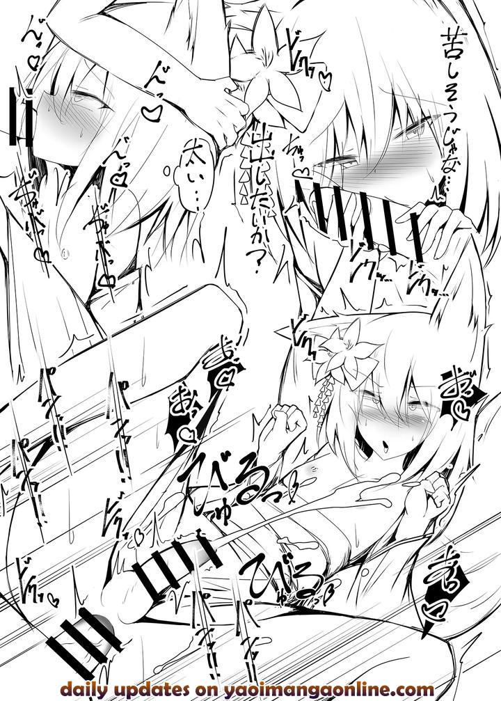 I’m getting hard too ♡ by Jumyou wa Isshuukan. (Semiemon) [JP] page 20