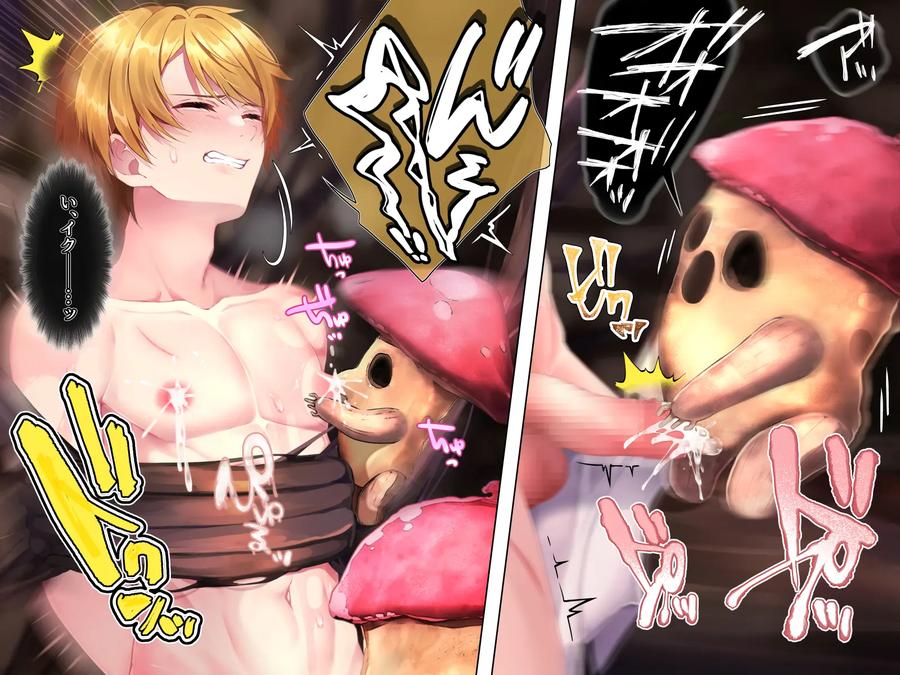 Hero Violation 3 – Public Purification – by pusyu-ika (ぷしゅ～いか) [JP] page 33