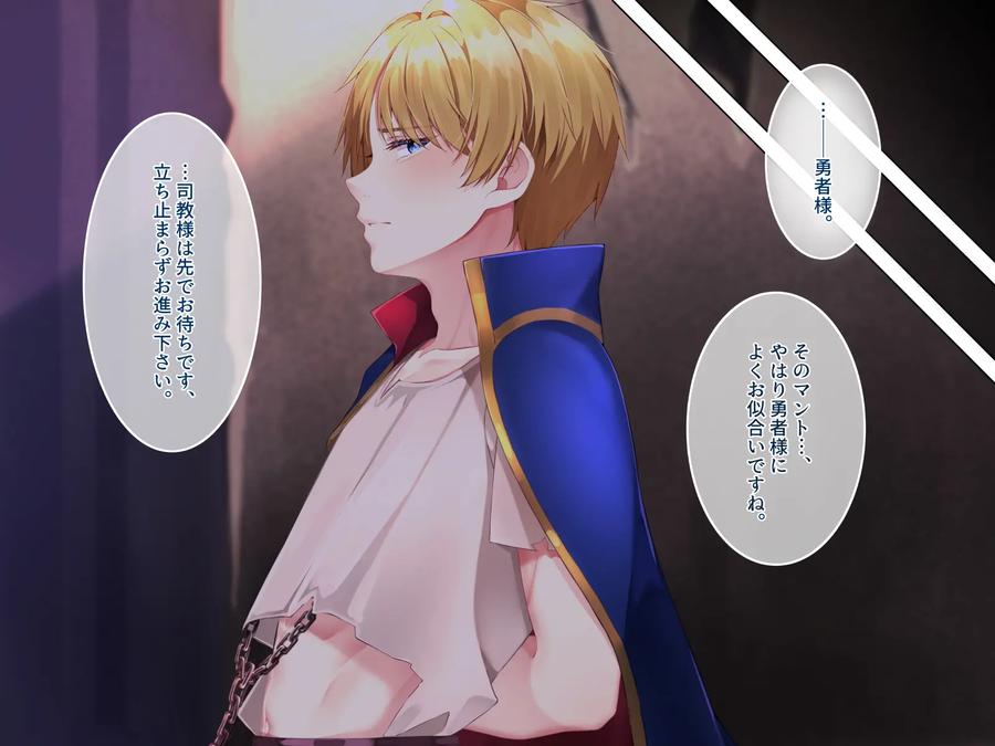 Hero Violation 3 – Public Purification – by pusyu-ika (ぷしゅ～いか) [JP] page 68