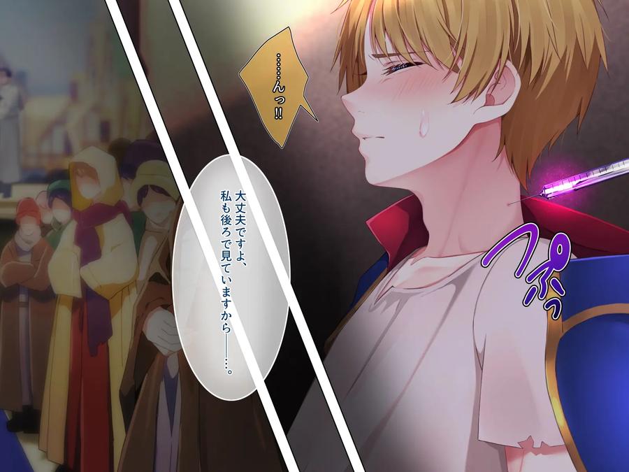 Hero Violation 3 – Public Purification – by pusyu-ika (ぷしゅ～いか) [JP] page 69