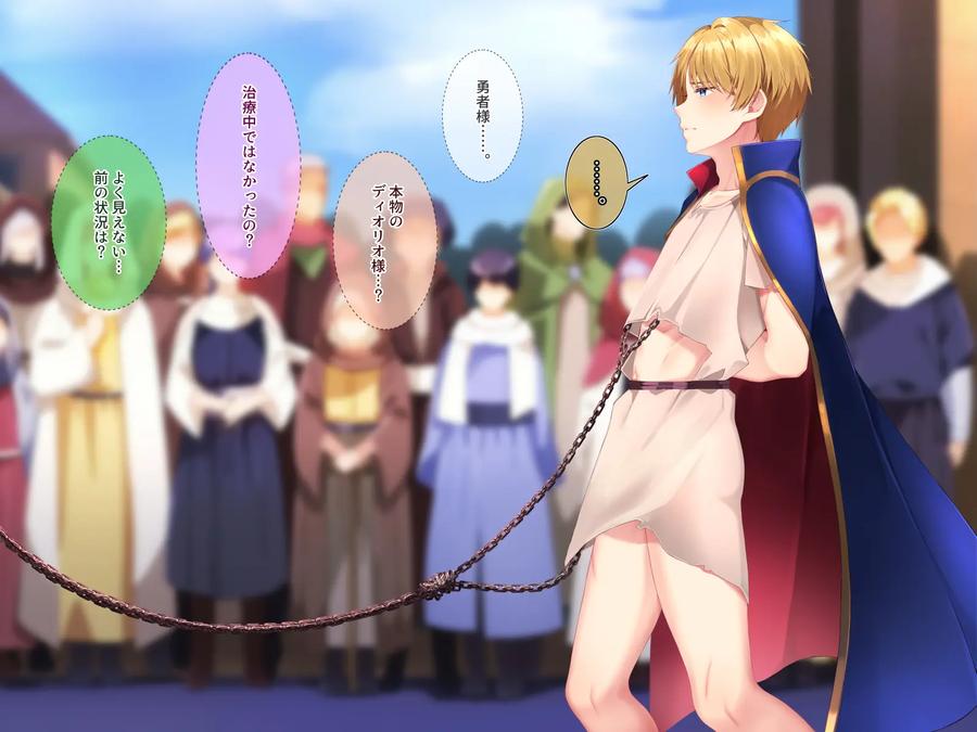 Hero Violation 3 – Public Purification – by pusyu-ika (ぷしゅ～いか) [JP] page 71