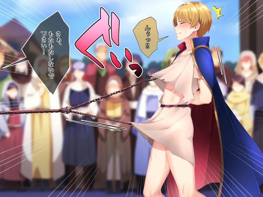 Hero Violation 3 – Public Purification – by pusyu-ika (ぷしゅ～いか) [JP] page 74