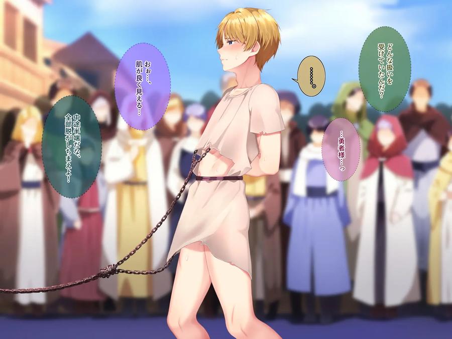 Hero Violation 3 – Public Purification – by pusyu-ika (ぷしゅ～いか) [JP] page 78