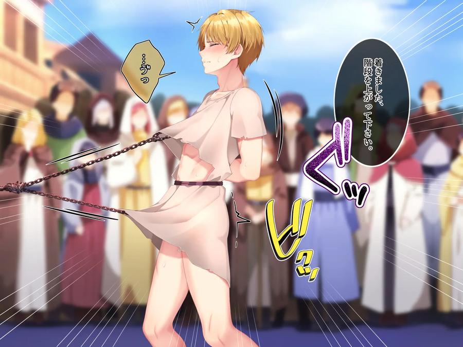 Hero Violation 3 – Public Purification – by pusyu-ika (ぷしゅ～いか) [JP] page 79