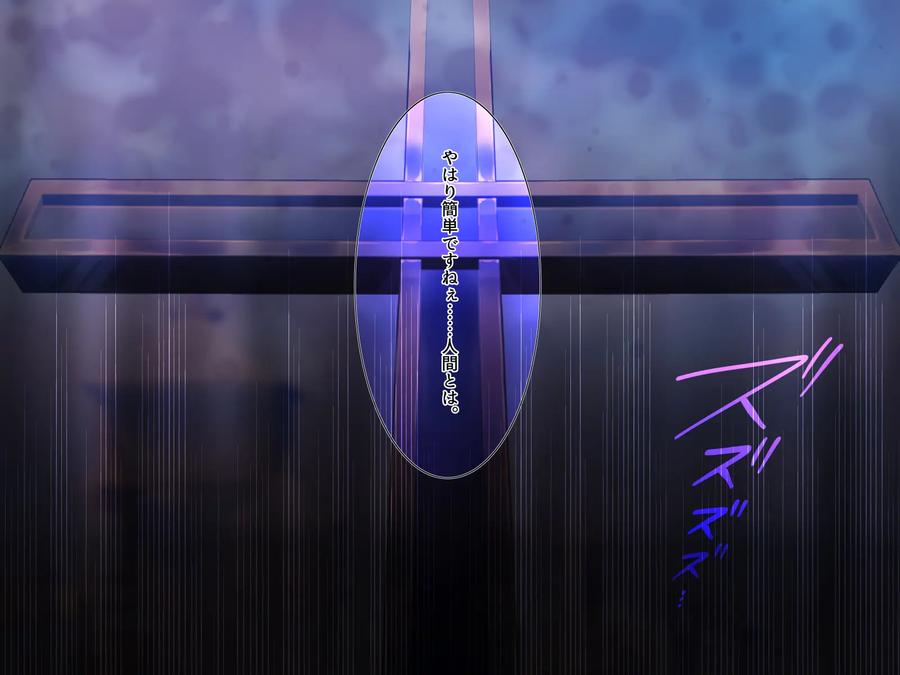 Hero Violation 3 – Public Purification – by pusyu-ika (ぷしゅ～いか) [JP] page 137