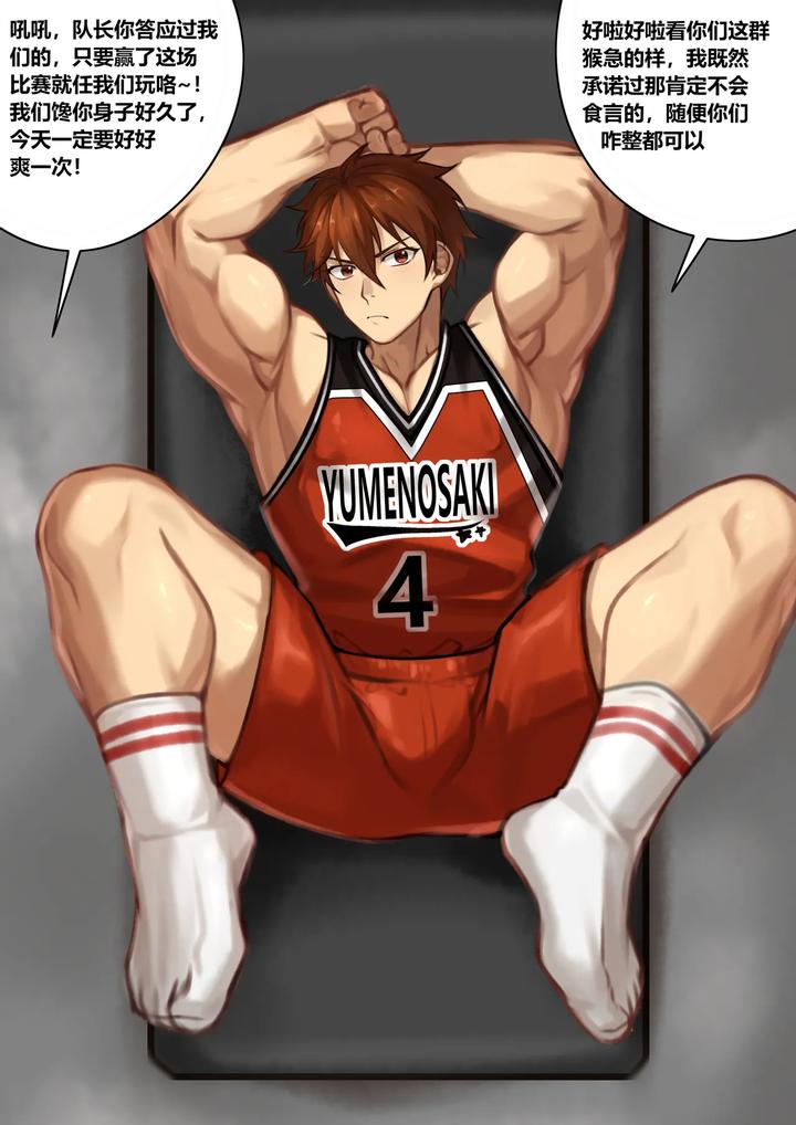 Morisawa Chiaki R18G by Kakira-18Gver – Uncensored [Chn] page 1