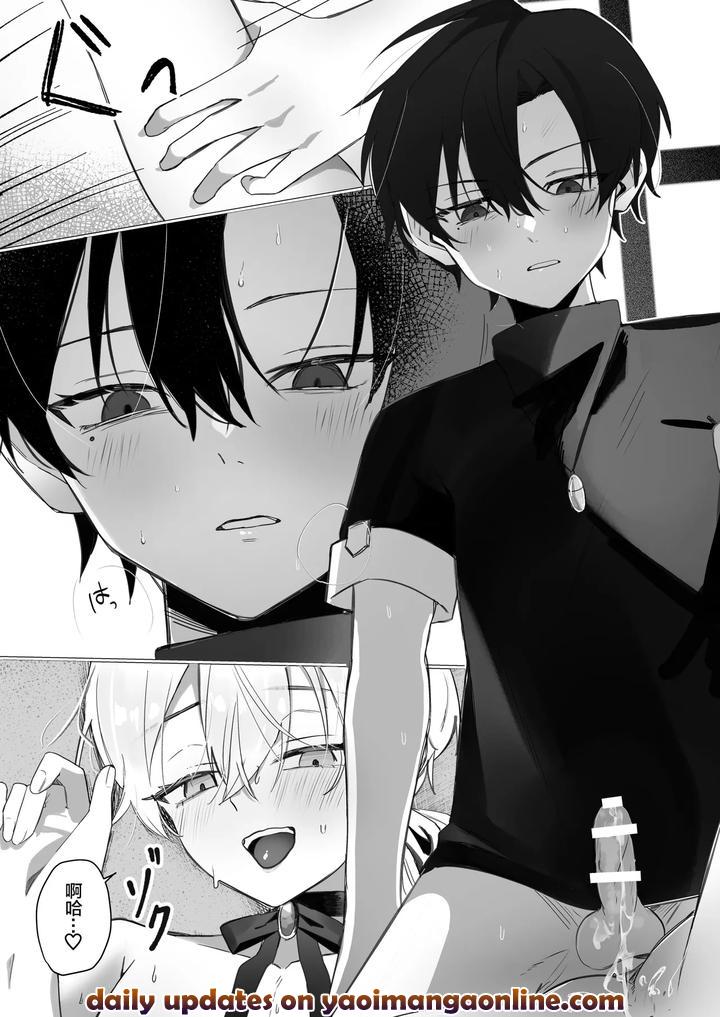 A succubus who took over my childhood friend’s body comes to steal my semen by Osananajimi Zettai Seigi (Hatsuse Yuu) [Chn] page 37