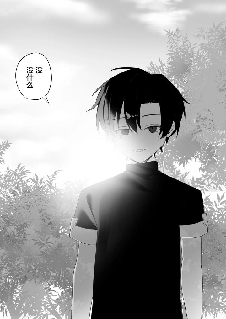 A succubus who took over my childhood friend’s body comes to steal my semen by Osananajimi Zettai Seigi (Hatsuse Yuu) [Chn] page 46