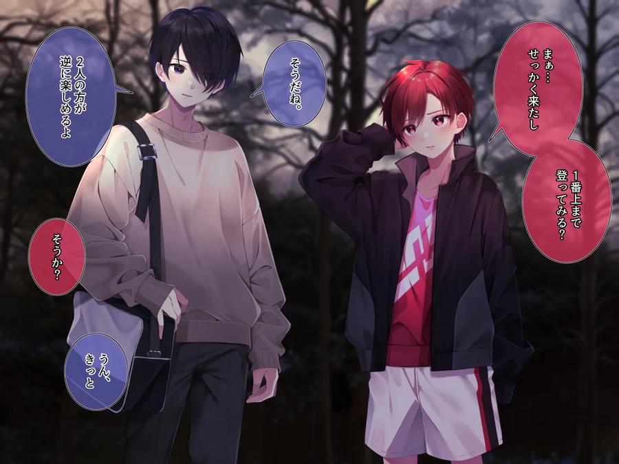 Tower of Oblivion by pusyu-ika (ぷしゅ～いか) [JP] page 10