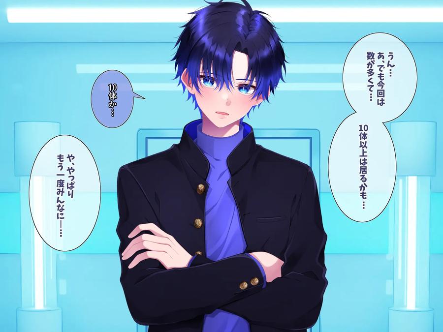 Defeat and Captivity Blue by pusyu-ika (ぷしゅ～いか) [JP] page 6