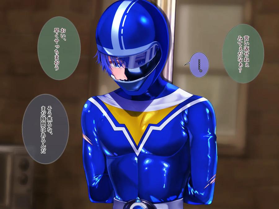 Defeat and Captivity Blue by pusyu-ika (ぷしゅ～いか) [JP] page 17