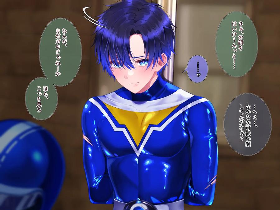 Defeat and Captivity Blue by pusyu-ika (ぷしゅ～いか) [JP] page 19