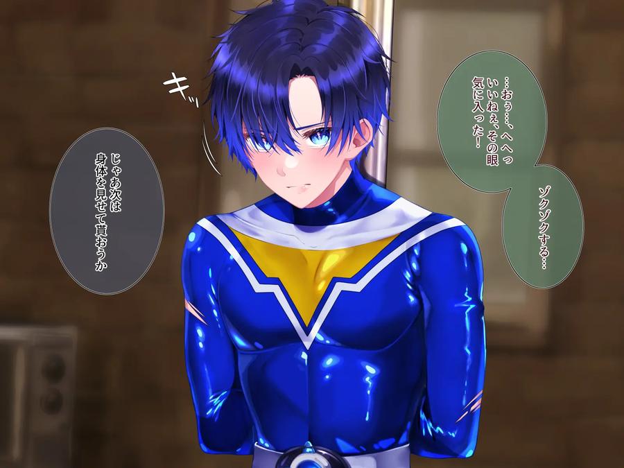 Defeat and Captivity Blue by pusyu-ika (ぷしゅ～いか) [JP] page 20