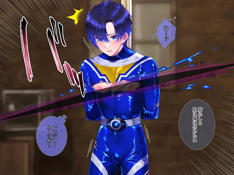 Defeat and Captivity Blue by pusyu-ika (ぷしゅ～いか) [JP] page 21