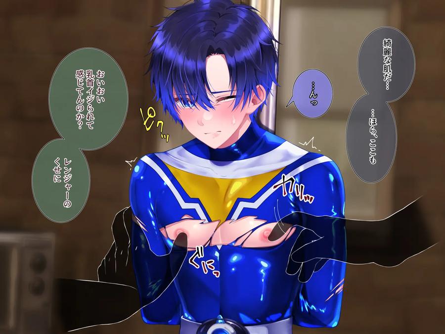 Defeat and Captivity Blue by pusyu-ika (ぷしゅ～いか) [JP] page 23