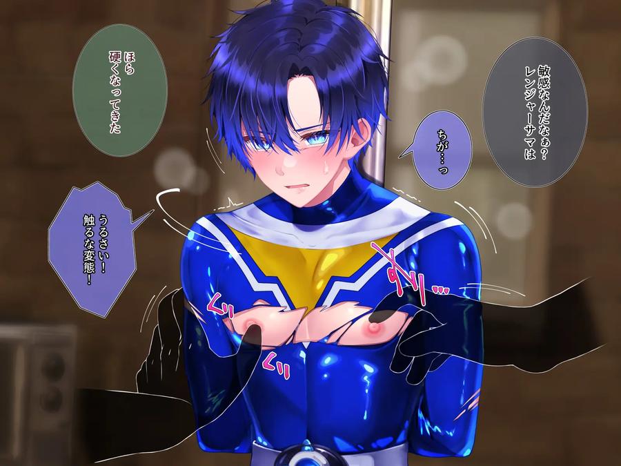 Defeat and Captivity Blue by pusyu-ika (ぷしゅ～いか) [JP] page 24