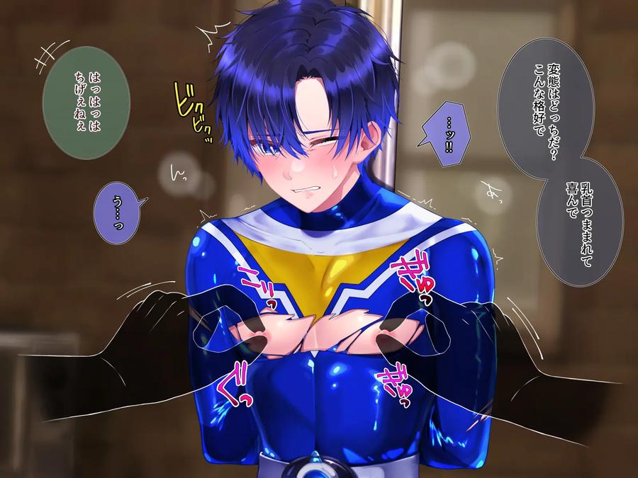 Defeat and Captivity Blue by pusyu-ika (ぷしゅ～いか) [JP] page 25