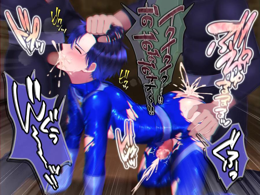 Defeat and Captivity Blue by pusyu-ika (ぷしゅ～いか) [JP] page 118