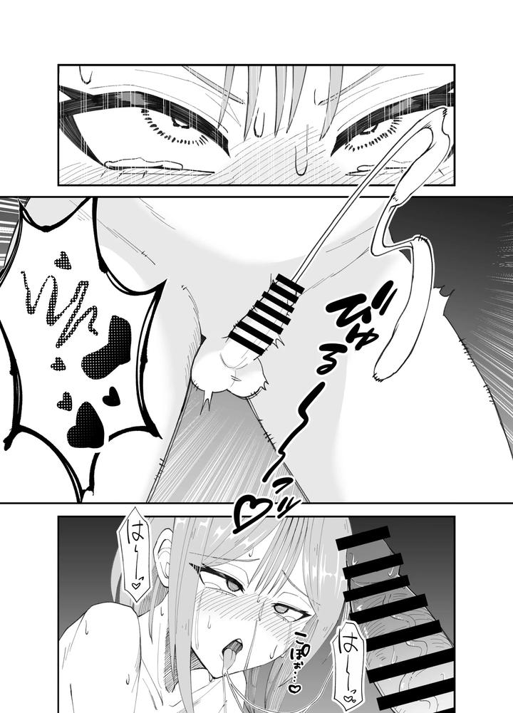 A story about sweaty, intense homosexual sex with a lewd femboy by NERAWARETA piranha [JP] page 12