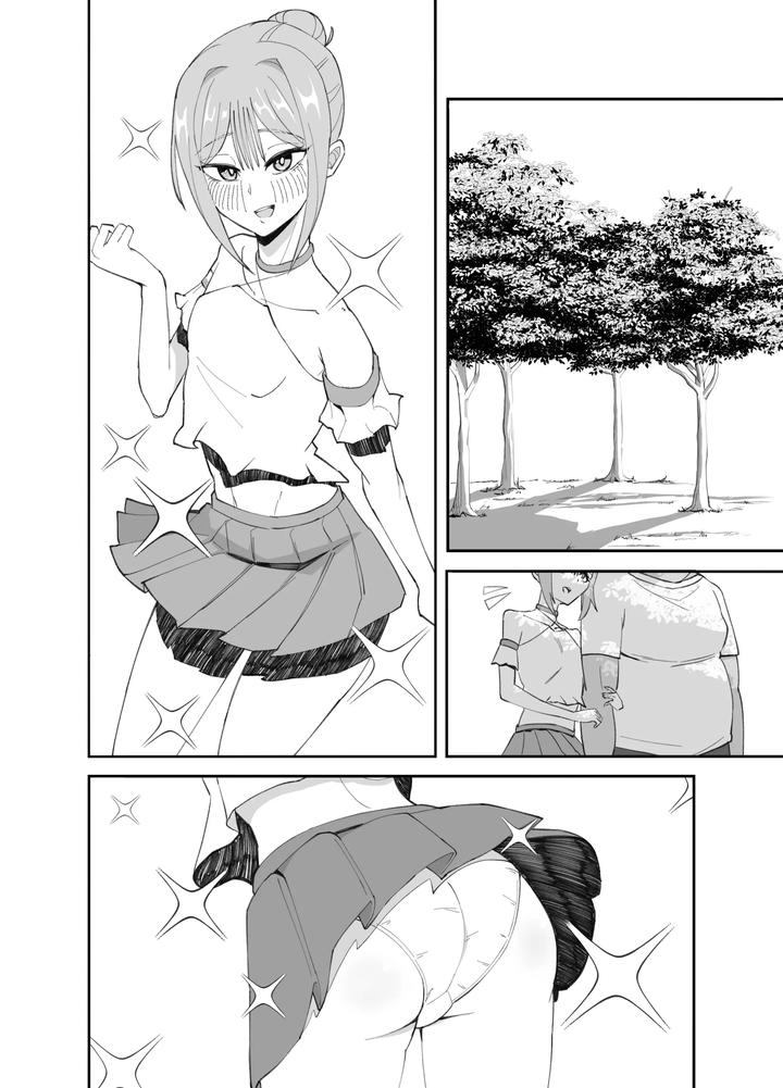 A story about sweaty, intense homosexual sex with a lewd femboy by NERAWARETA piranha [JP] page 18