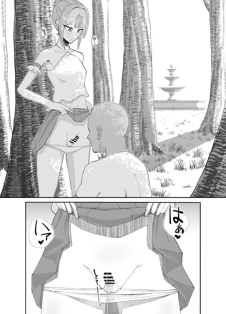 A story about sweaty, intense homosexual sex with a lewd femboy by NERAWARETA piranha [JP] page 19