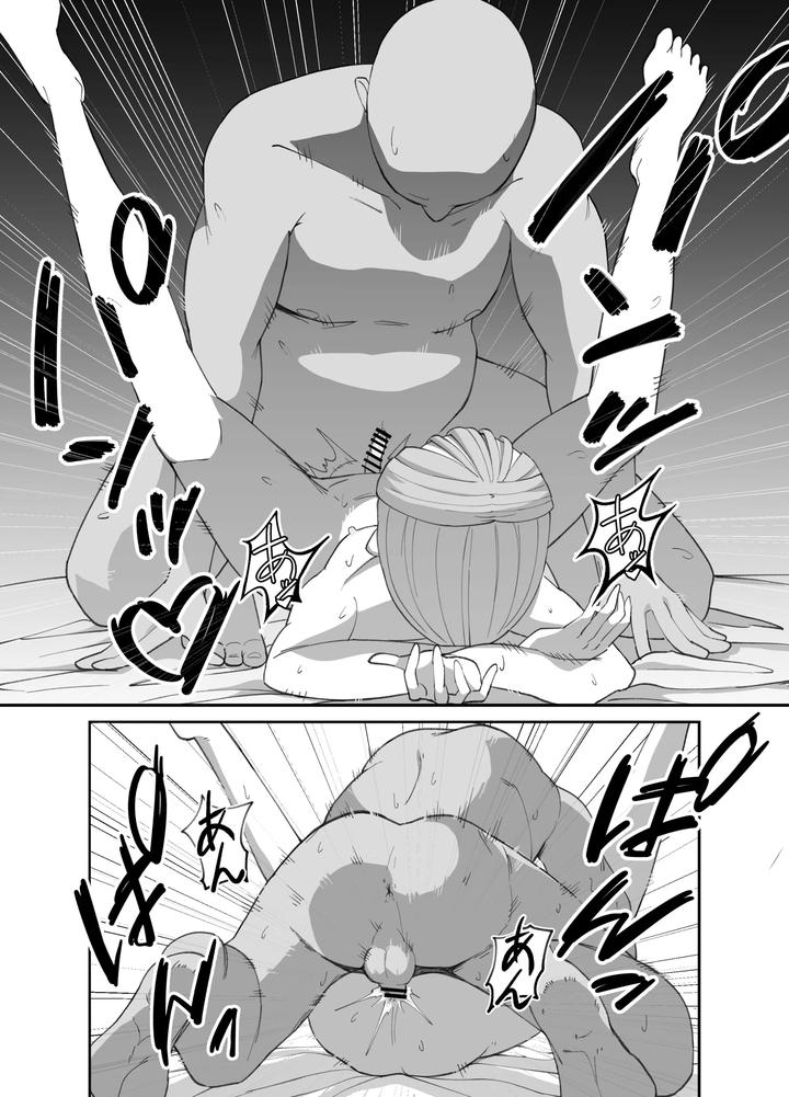 A story about sweaty, intense homosexual sex with a lewd femboy by NERAWARETA piranha [JP] page 26