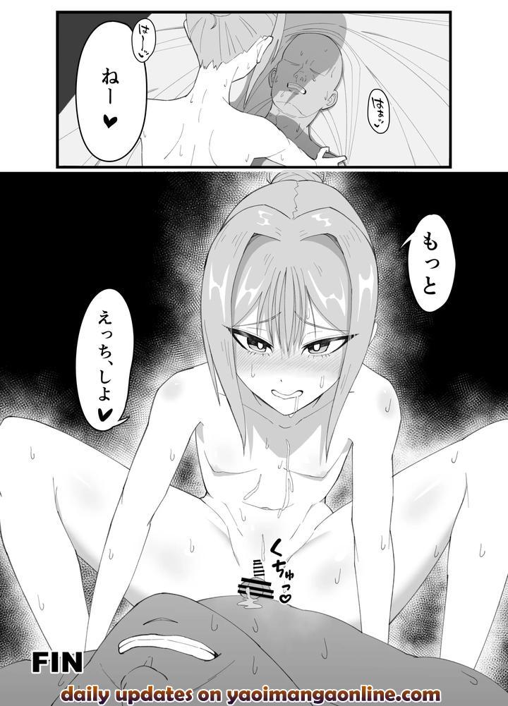 A story about sweaty, intense homosexual sex with a lewd femboy by NERAWARETA piranha [JP] page 30