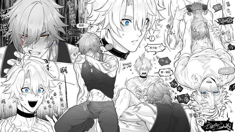 Honkai Star Rail Dj – Modern: A loyal fan for many years ☀️ x Core member of a well-known band by Guiguisoo – Uncensored [Chn] page 6